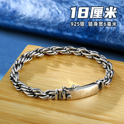 Contracted Twine 925 Silver Double Safety Buckle Pin Bracelet Perfect for Men and Women